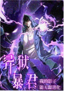 肉嫁高柳家在线观看 角色集